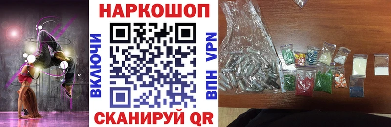 Галлюциногенные грибы Торжок