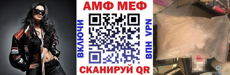 АМФ Premium  хочу   Торжок 