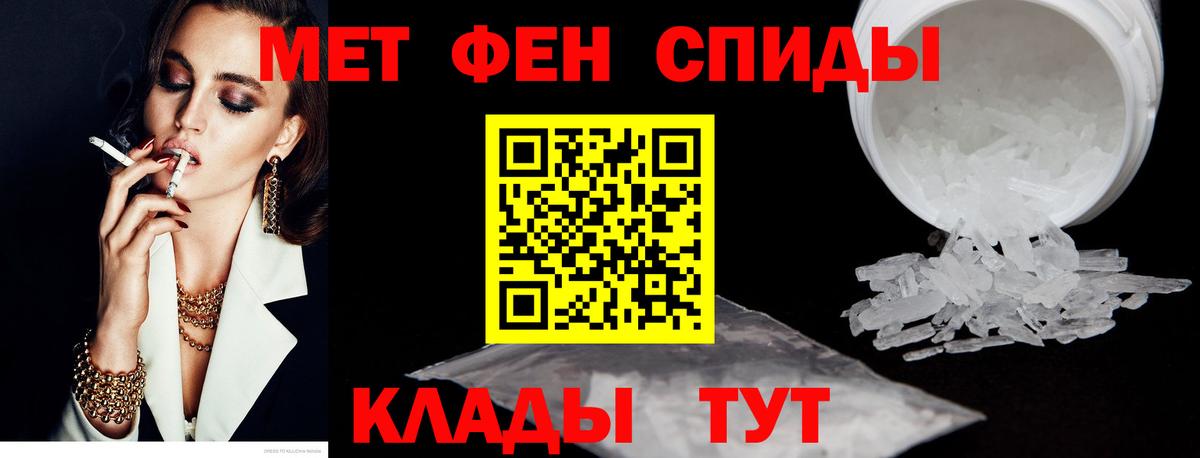 Амфетамин Premium  Вход с VPN  Торжок 