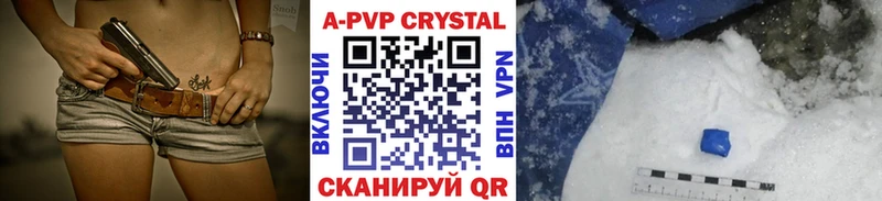 нарко площадка Telegram Торжок A-PVP крисы CK хочу