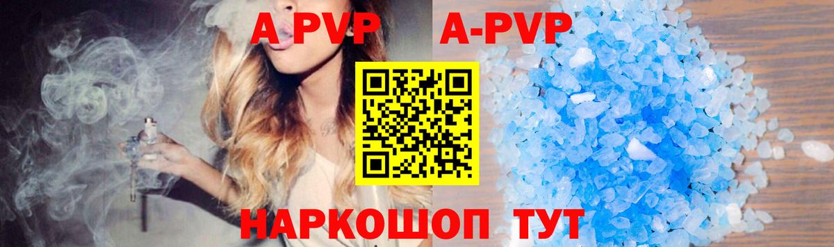 A PVP СК КРИС Торжок