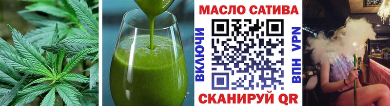 Cannafood марихуана  Торжок 