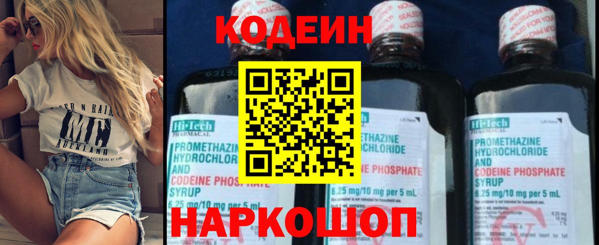  Cocaine Торжок