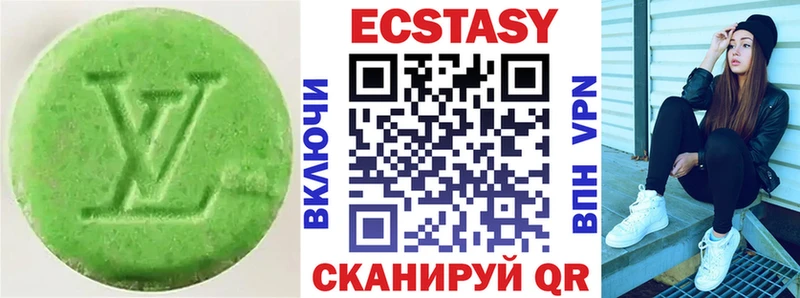Ecstasy MDMA  купить закладку  KRAKEN ссылка  Торжок 