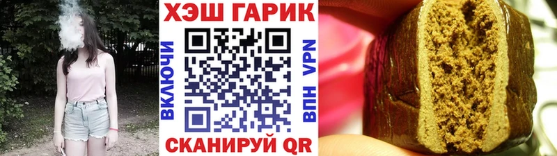 ГАШ индика сатива  Торжок 