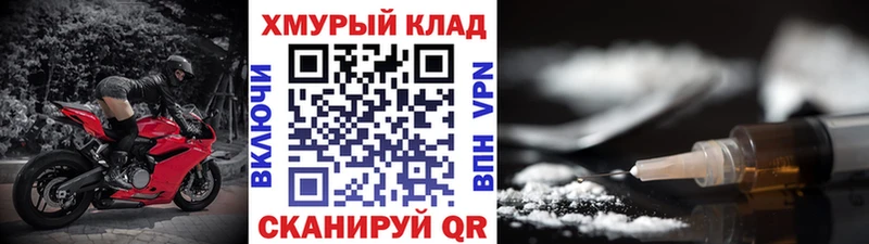 ГЕРОИН белый  Торжок 
