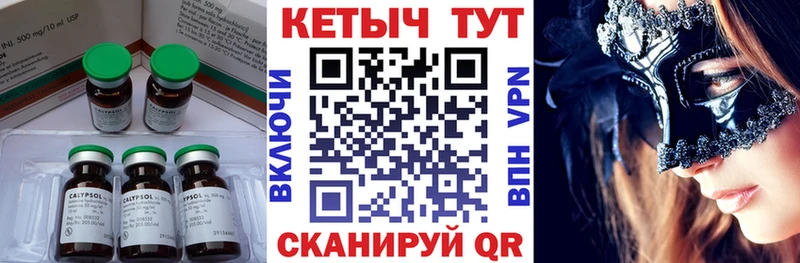 Кетамин VHQ Торжок