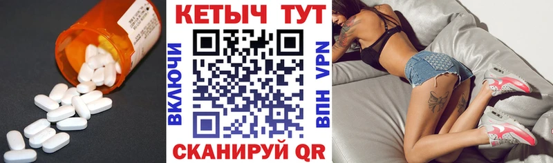 Кетамин VHQ  наркошоп  Торжок 