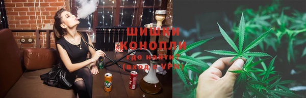 метамфетамин Покровск