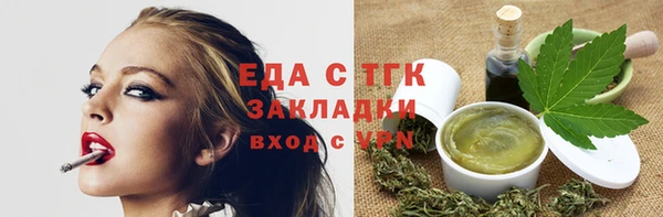 дистиллят марихуана Покачи