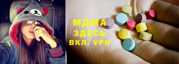 метамфетамин Покровск