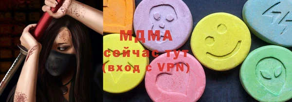 COCAINE Покров
