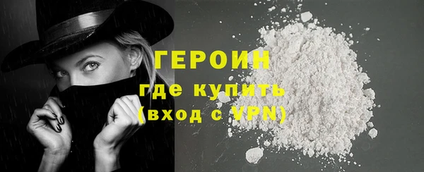 дистиллят марихуана Покачи