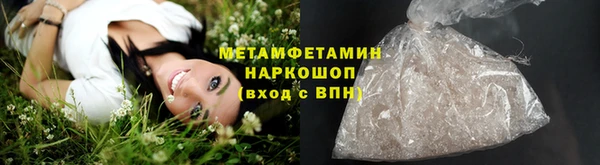 дистиллят марихуана Покачи