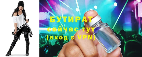 дистиллят марихуана Покачи