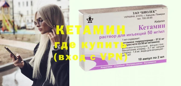 метамфетамин Покровск