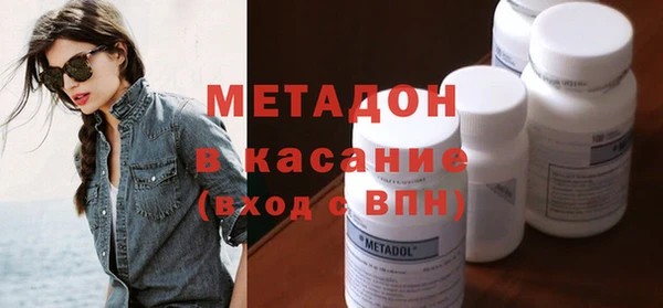 метамфетамин Покровск