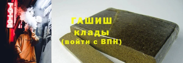 метамфетамин Покровск