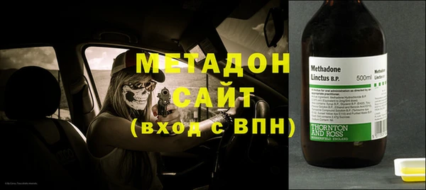 метамфетамин Покровск