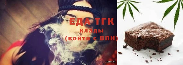 COCAINE Покров