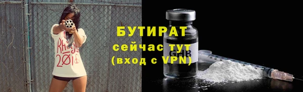 метамфетамин Покровск