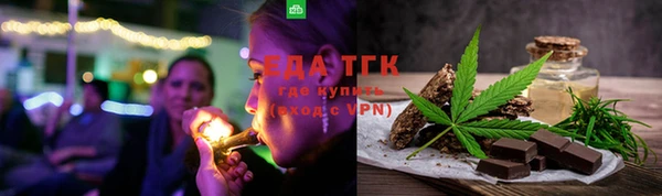 метамфетамин Покровск