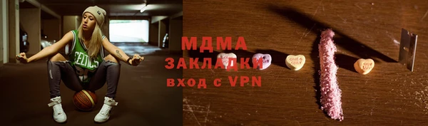 метамфетамин Покровск