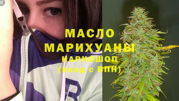 дистиллят марихуана Покачи