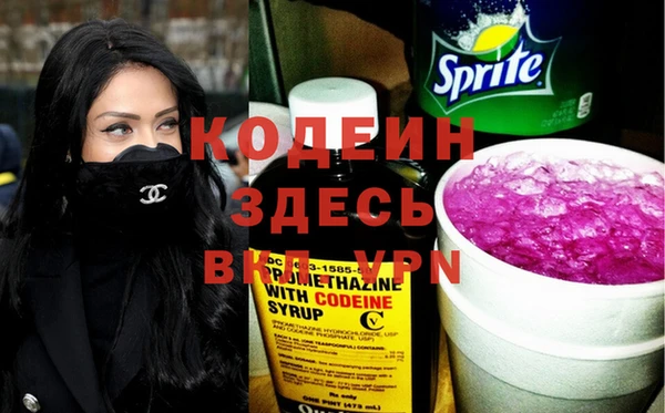 дистиллят марихуана Покачи