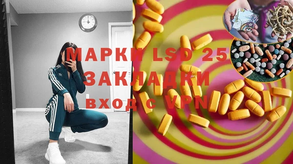 COCAINE Покров