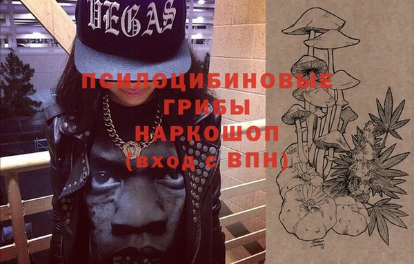 метамфетамин Покровск
