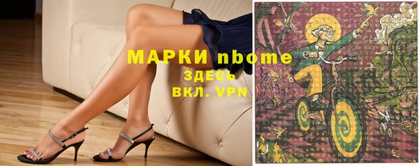 COCAINE Покров