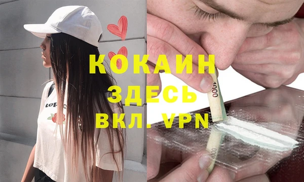COCAINE Покров