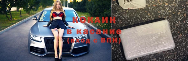метамфетамин Покровск