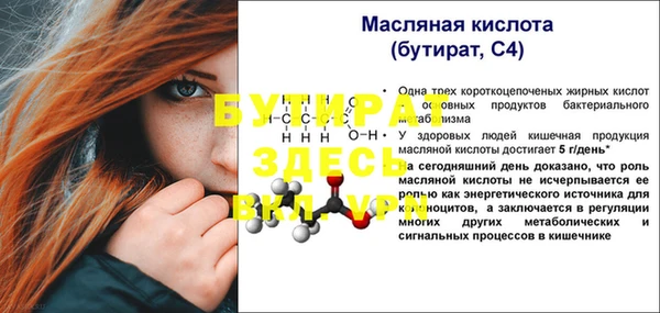 COCAINE Покров