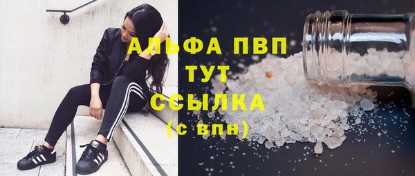 дистиллят марихуана Покачи