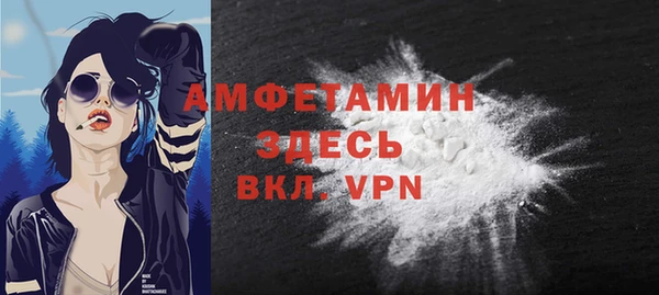 метамфетамин Покровск