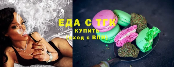 дистиллят марихуана Покачи