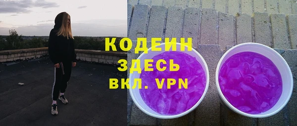 дистиллят марихуана Покачи