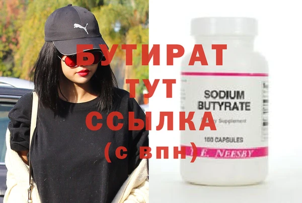 метамфетамин Покровск