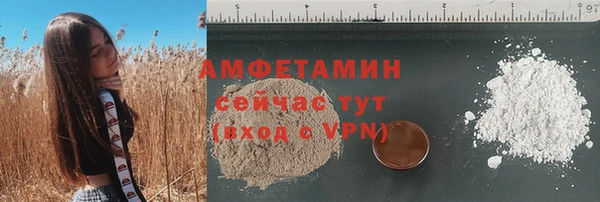 дистиллят марихуана Покачи