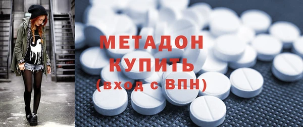 метамфетамин Покровск