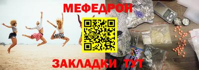 соль курить ск Кинель