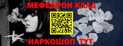 COCAINE Кингисепп