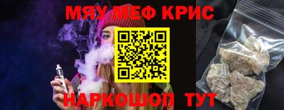 соль курить ск Кинель