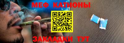 COCAINE Кингисепп