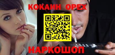 соль курить ск Кинель
