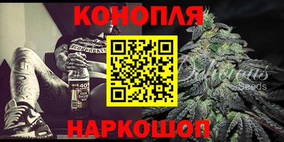 COCAINE Кингисепп