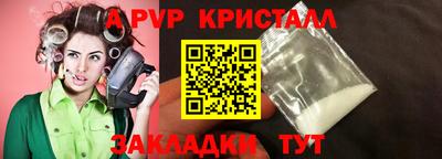 соль курить ск Кинель