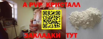 COCAINE Кингисепп